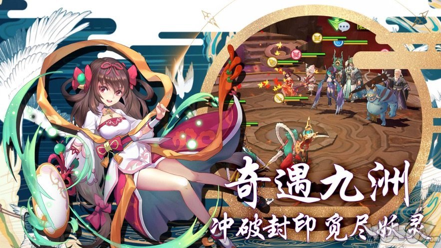 ‎梦幻灵妖记
