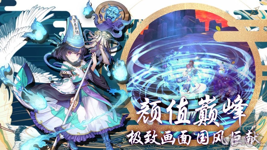 ‎梦幻灵妖记