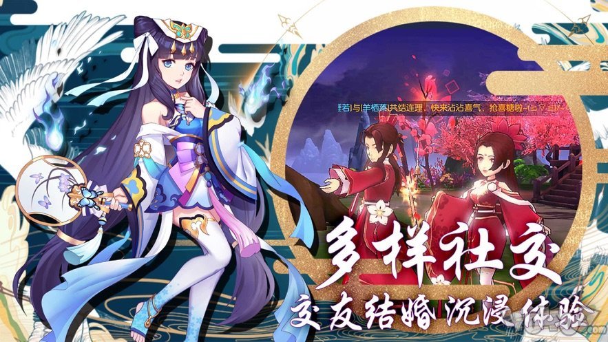 ‎梦幻灵妖记