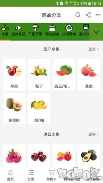香满圆