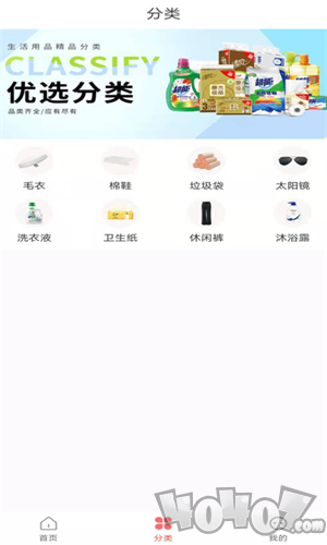 度谷小站
