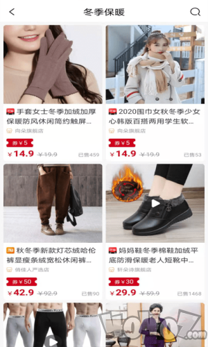 度谷小站