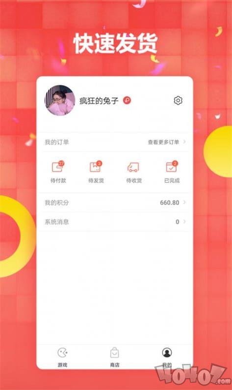 八时