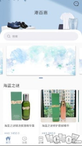 港百惠