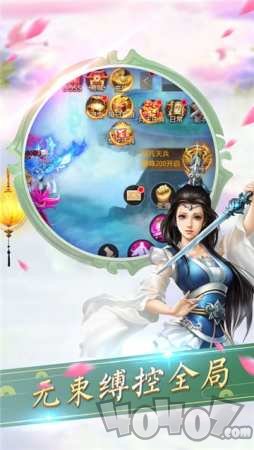 剑侠仙缘录