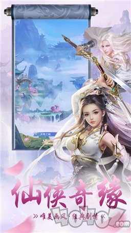青云修仙决