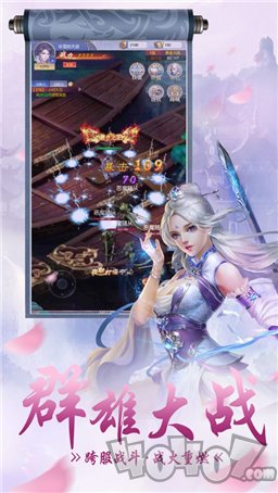 青云修仙决