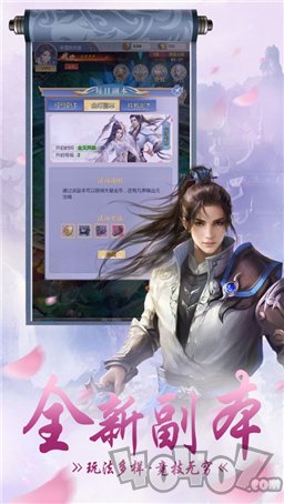 青云修仙决