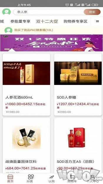 参商城