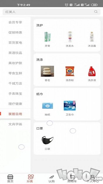 参商城