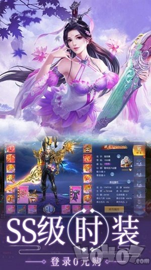 梦幻仙语之烟雨剑阁
