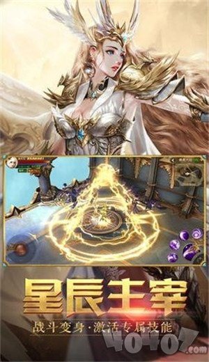 九天仙缘之紫墟决