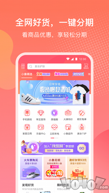 小象优品