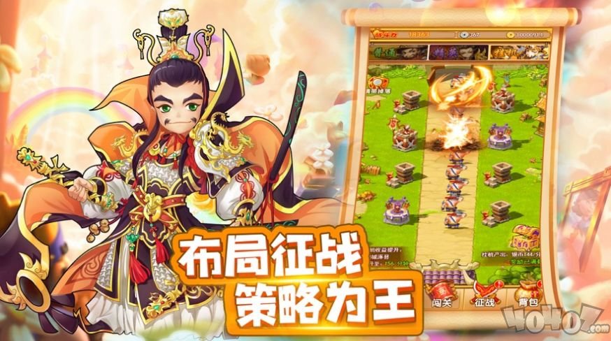 防御至上