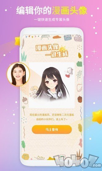 头像精选