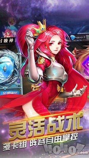 天宠岛魔法来袭