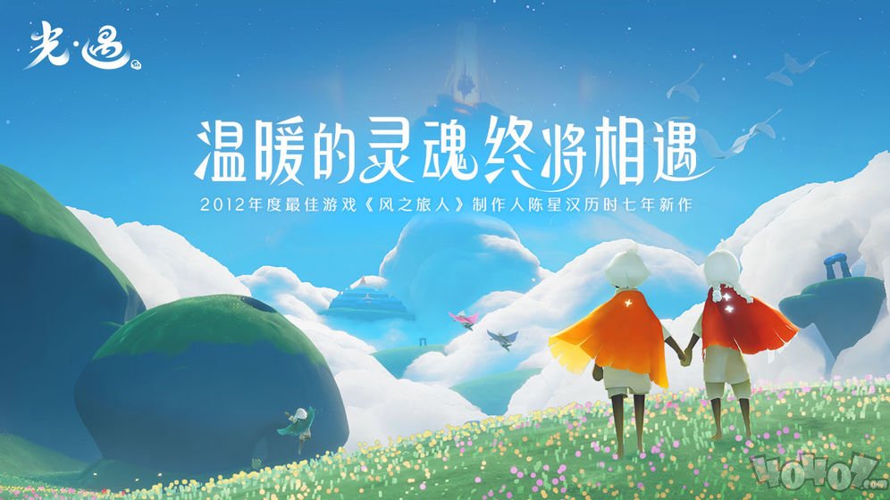 光遇弹琴辅助