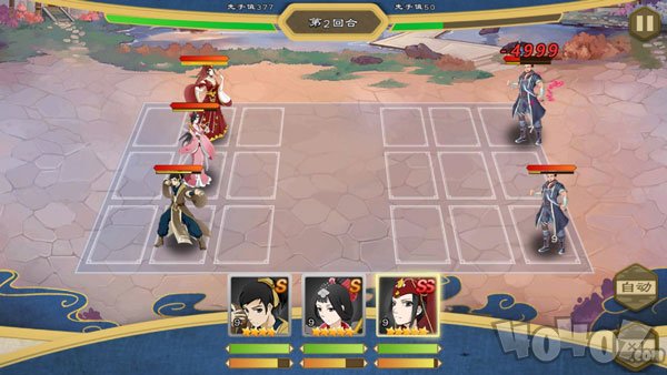 元气武侠
