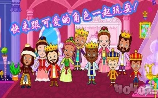 ‎动漫皇家婚礼改造