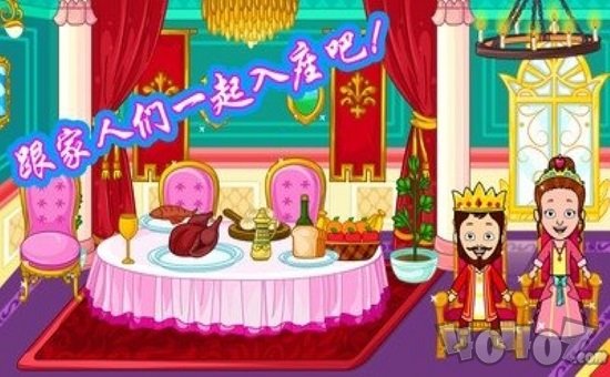‎动漫皇家婚礼改造