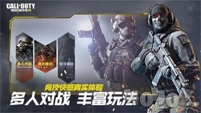 使命召唤手游透视脚本