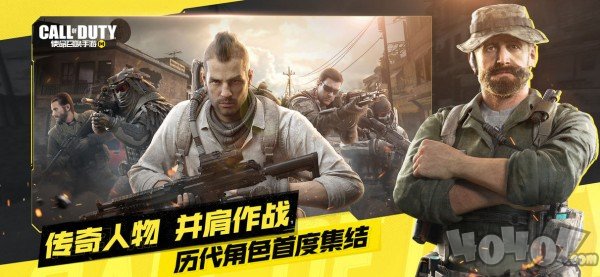 cod画质助手