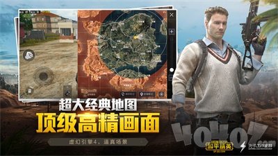 苏醒画质助手
