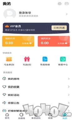 火山游戏