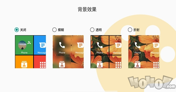 磁块桌面