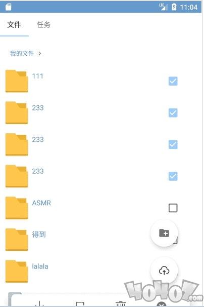 白奏云