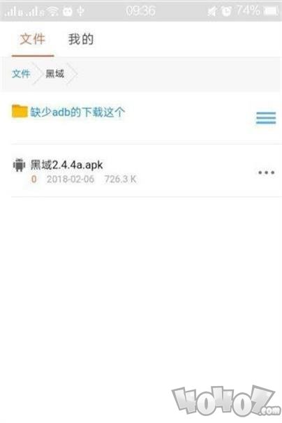 白奏云