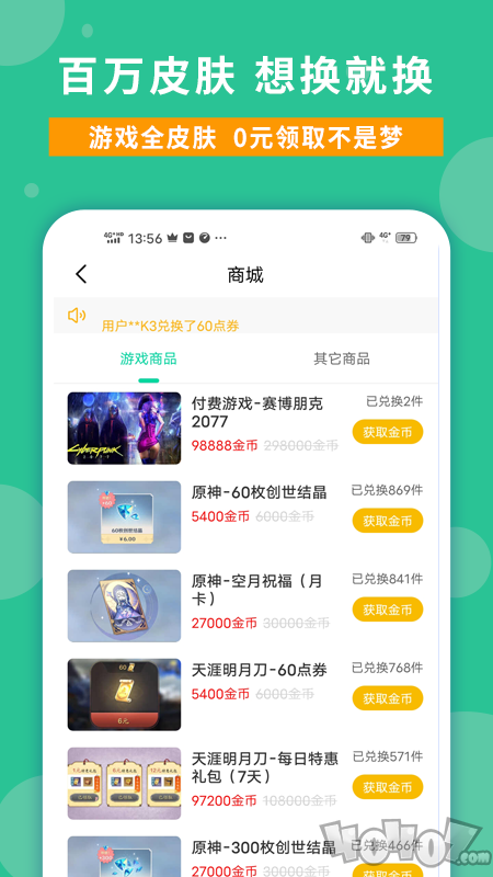 玩家攻略