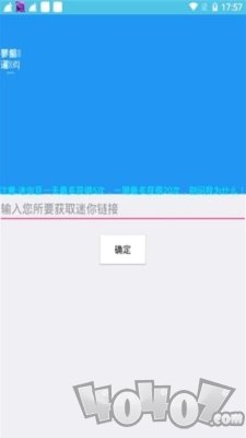 寒风迷你助手