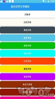 寒风迷你助手