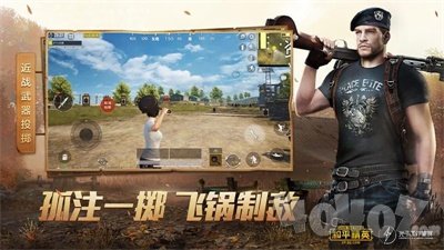 px画质助手