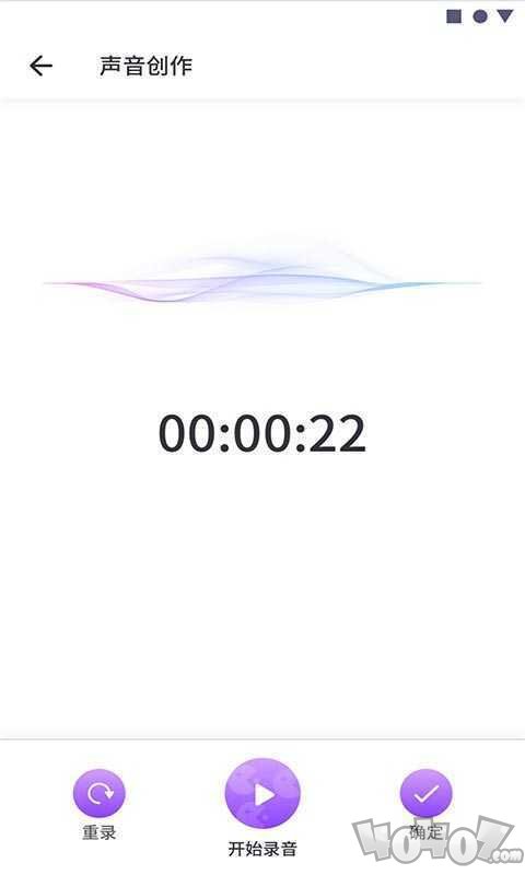可可变声器