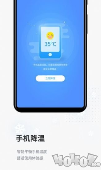 全民清理