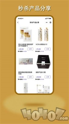 鸣颜技师端