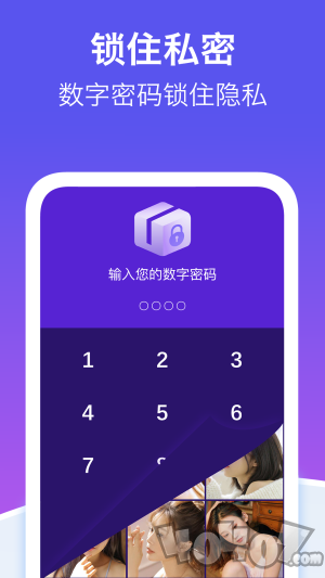 1024盒子