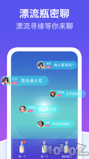 1024盒子