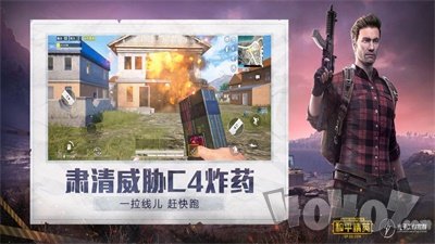 pubg超广角