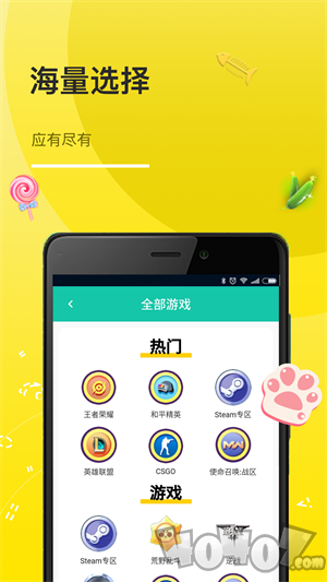 奇乐猫