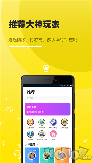 奇乐猫