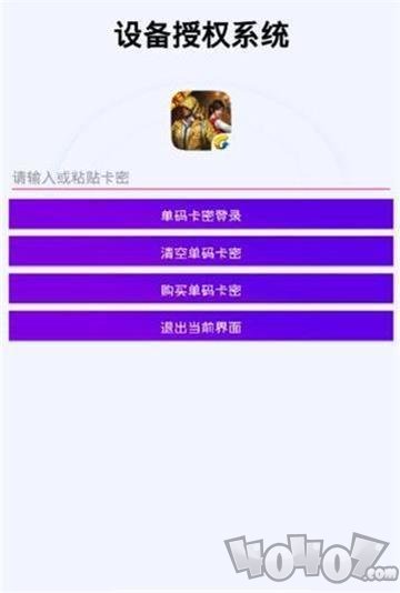鸡仙超广角最新版