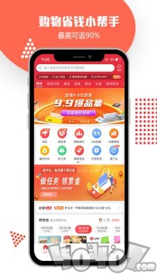 昭鹭
