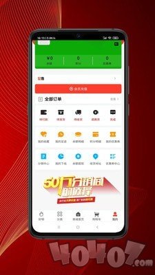 专库