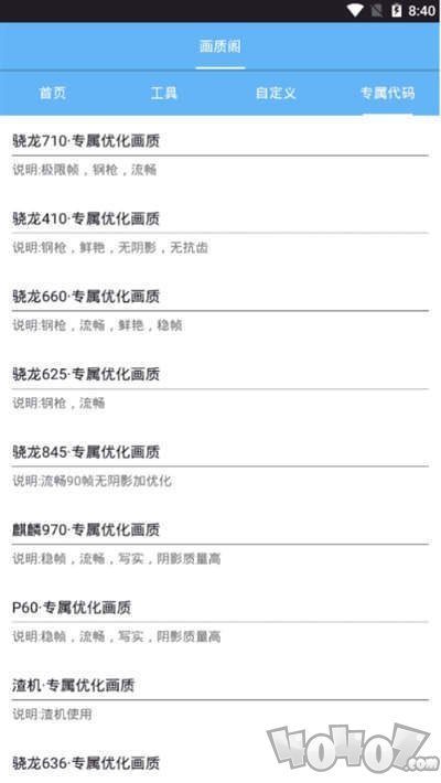 画质阁120帧