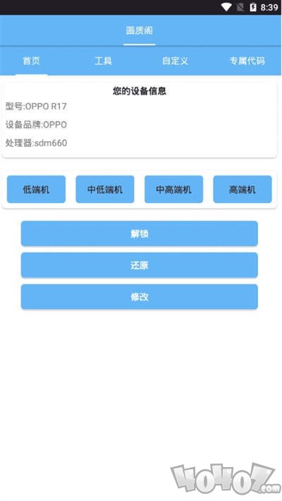 画质阁120帧
