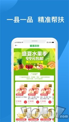 源泉尚品