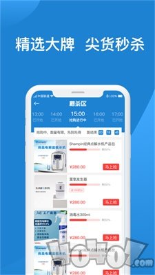 源泉尚品